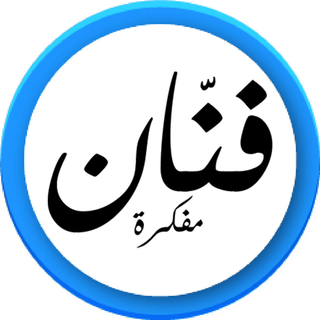 'afnan hazbar